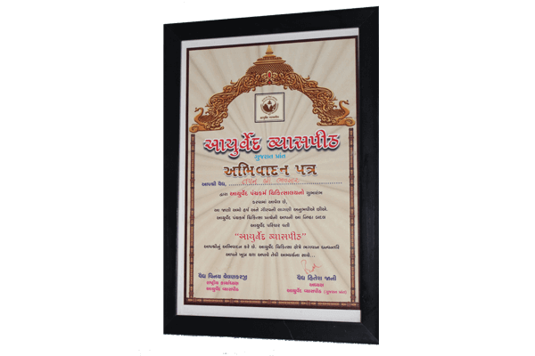 panchkarm clinic in anand, psoriasis treatment in anand, kidney failure treatment center in nadiad, ayurvedic clinic in anand, arthritis treatment in anand, shirodhara treatment in anand, kidney treatment in nadiad, hair clinic in anand, ayurvedic mediclaim hospital in anand, hair treatment center in anand.
